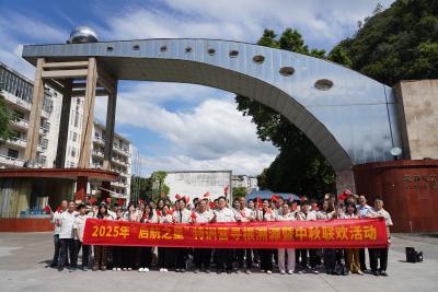 Guirong company 2025 special training camp roots and Mid Autumn Festival Celebration