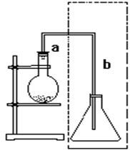 共15分 下图是实验室制取溴苯的装置 填写以下内容 1 写出反应的化学方程式 ...